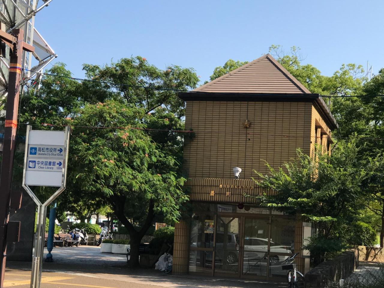 Ferienwohnung Koi Koi Takamatsu Exterior foto